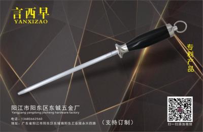 陽江市陽東區東鋮五金廠